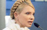 Тимошенко обещает сменить руководство НБУ