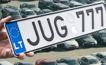 Владельцам авто с иностранной регистрацией грозит штраф в размере 170 тыс. гривен