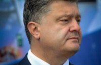 Порошенко обязал вывешивать флаги Украины на День защитника 