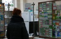 В Днепропетровской области почти на 40% увеличилось количество аптек, где продают гипертоникам лекарства со скидками