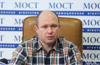 Общественное движение «Рух за очищення» набирает обороты и приобретает Всеукраинский характер, - эксперт