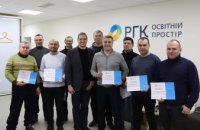 Как сотрудники АО «Днепропетровскгаз» осваивали работу с современным оборудование при помощи новых инструментов (ВИДЕО)