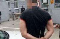 В Днепропетровске СБУ задержала на взятке двух работников полиции
