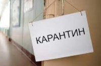 Летний оздоровительный сезон -2021: на Днепропетровщине 9 учреждений нарушили карантин 