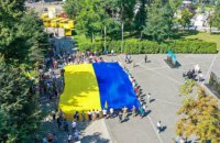​Днепропетровщина отмечает 30-летие Независимости Украины