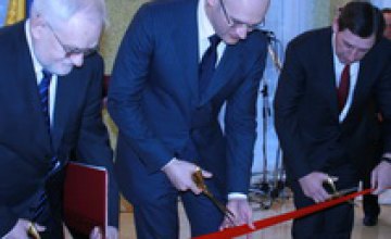 В Днепропетровске открылся визовый центр Республики Польша (ФОТО)