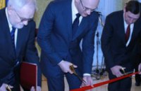 В Днепропетровске открылся визовый центр Республики Польша (ФОТО)