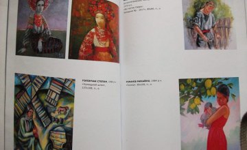Картина Каменской мастерицы попала в каталог Международной выставки