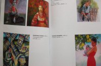 Картина Каменской мастерицы попала в каталог Международной выставки