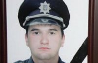 Семье погибшего патрульного Артема Кутушева выдали квартиру
