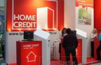 Home Credit Bank увеличит уставной фонд на 200 млн. грн. 