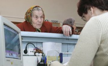 Соцпомощь будут получать не все малообеспеченные украинские семьи