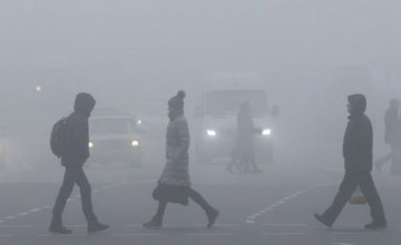 Из-за тумана в Днепре объявлено штормовое предупреждение