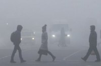 Из-за тумана в Днепре объявлено штормовое предупреждение