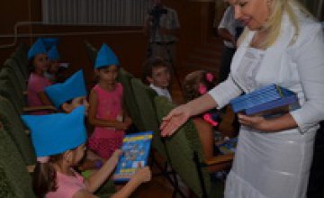 К новому учебному году школьники Днепропетровской области получат от губернатора уникальный дневник