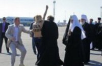 Активистка FEMEN в аэропорту бросилась на патриарха Кирилла
