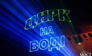 ​Артисты Днепропетровского государственного цирка рассказали о новом шоу «Цирк на воде»