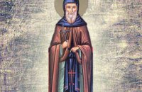 Сьогодні православні молитовно вшановують пам'ять преподобного Тита чудотворця