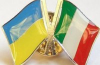 В Италии начали ратификацию соглашения об ассоциации Украина-ЕС