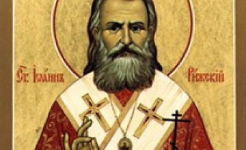 Сегодня православные молитвенно чтут память Иоанна Рижского