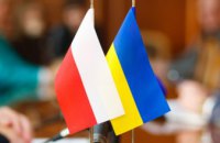 Ученых Днепропетровщины приглашают на бесплатное обучение в Польше