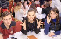 Лучшие практики молодежной работы имеет возможность представить Днепропетровщина на всеукраинском конкурсе