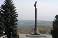Первыми в Днепропетровске снесут хрущевки возле памятника Славы