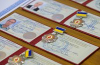 Еще пять жителей Днепропетровщины получили звание «Почетный донор Украины» (ФОТОРЕПОРТАЖ)