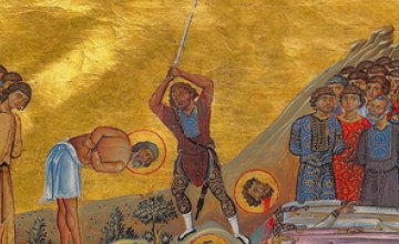 Сьогодні православні шанують пам'ять мучеників у Мелітині
