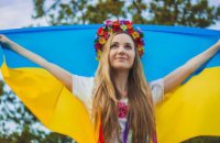 Сколько будут отдыхать украинцы в 2017 году (СПИСОК)