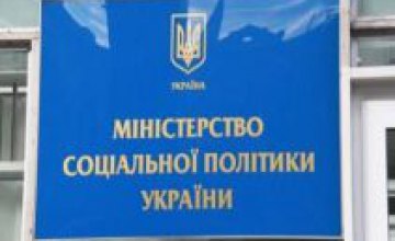 Янукович назначил Погодина первым замглавы Минсоцполитики