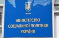 Янукович назначил Погодина первым замглавы Минсоцполитики
