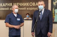 Четверо врачей ОКБ им. Мечникова получили звание «Заслуженный врач Украины»