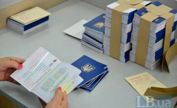 Украина заняла 1-е место в рейтинге паспортов среди стран СНГ и 44-е в мире