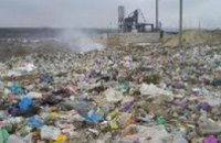 Днепродзержинская городская свалка будет расчищаться