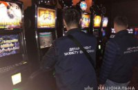 В центре Киева накрыли подпольное казино 