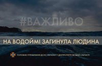 У Кривому Розі під час купання в Інгульці зник чоловік: на відстані трьох метрів від берега його тіло знайшли рятувальники