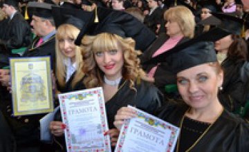 В Днепропетровске 300 будущих управленцев стали выпускниками