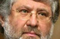 Коломойский: В том, что Днепропетровск лишили Евро-2012, виноват Куличенко