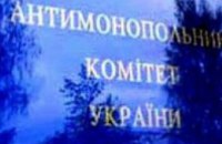 АМКУ стабилизировал цены на сжиженный газ в Днепропетровской области