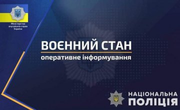 За минулу добу на Дніпропетровщині виявлено ще п’ять осіб, які можуть бути причетні до диверсійної роботи на користь РФ