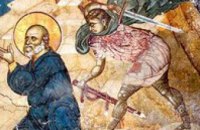 Сегодня православные христиане чтут мученика Платона Анкирского