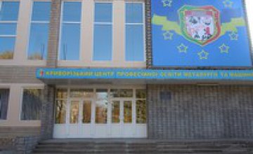 Три учебных учреждения Днепропетровщины станут экспериментальными педагогическими площадками