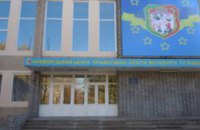 Три учебных учреждения Днепропетровщины станут экспериментальными педагогическими площадками