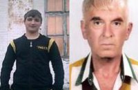 В Днепропетровской области пропали пенсионер и несовершеннолетний парень