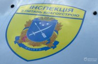 Дотримання тиші у Дніпрі: як містяни можуть вплинути на порушників