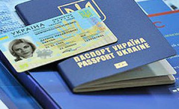 Беларусь отказалась пускать украинцев по новым ID-паспортам