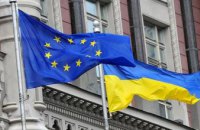 ЕС поможет громадам Днепропетровщины разработать стратегии развития