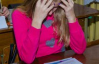 Около 30 школьников на Днепропетровщине не допустили к ВНО: причины