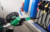 АЗС начали снижать стоимость топлива: экономическая ситуация в Днепропетровской области